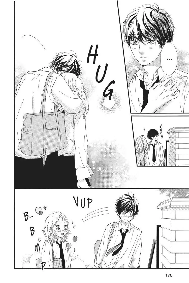 Ao Haru Ride Chapter 49.5 image 40